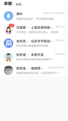 小蜜蜂云工作平臺(tái)
