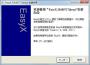 EasyX(c++圖形庫)