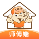 工奇兵軟件師傅端