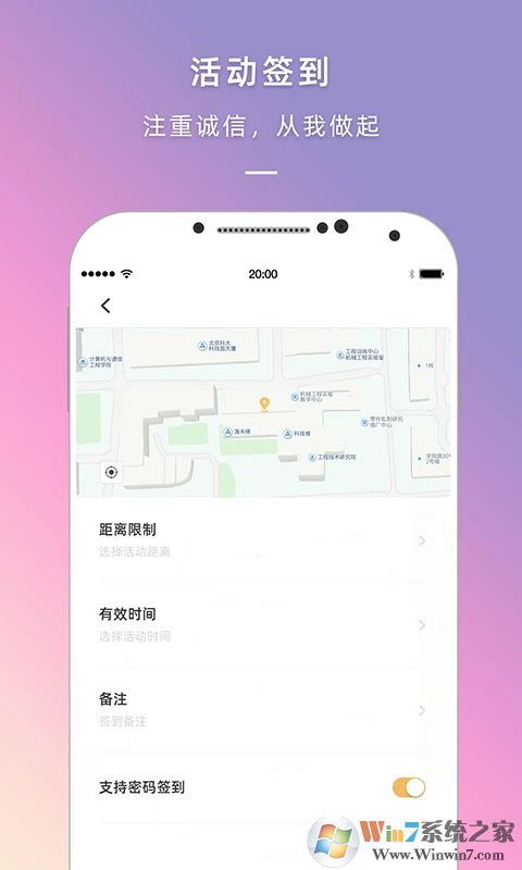 到夢(mèng)空間APP