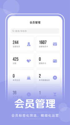 咪哩約課app官方版
