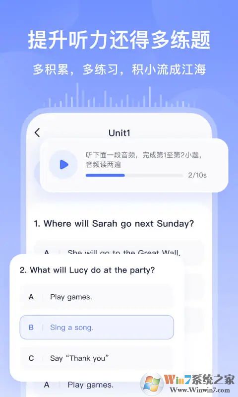 書鏈APP下載安裝