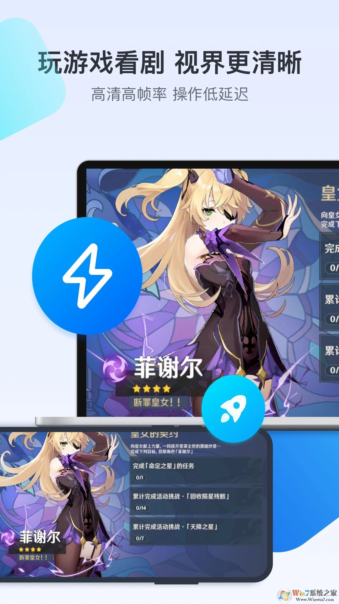 ToDesk遠程控制軟件