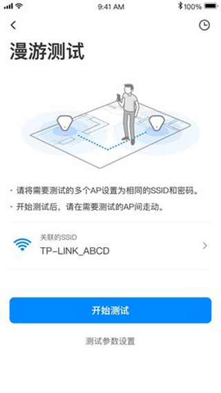 網(wǎng)絡(luò)百寶箱手機(jī)版