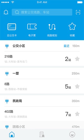 滄州行手機(jī)版