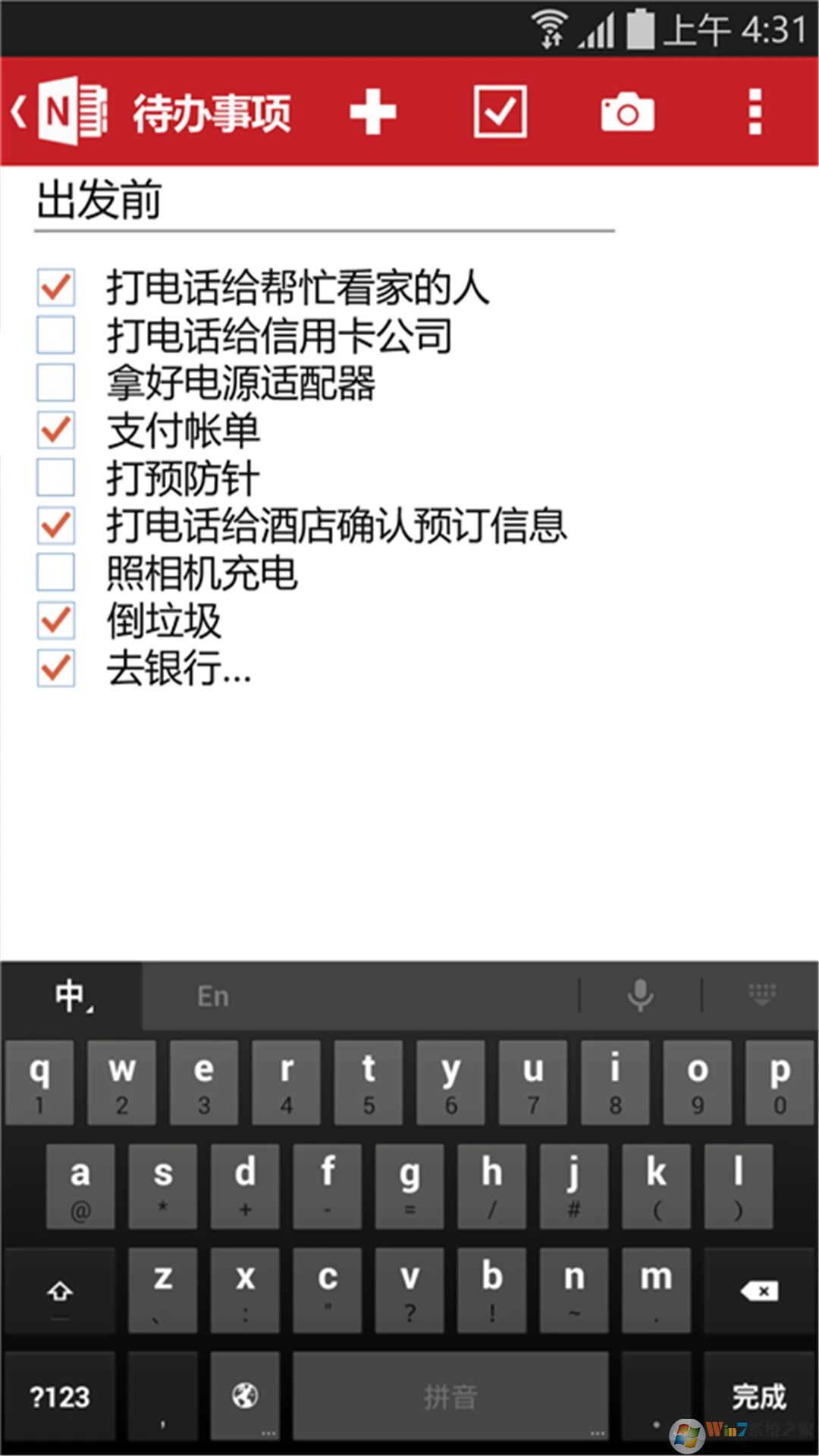 OneNote手機版