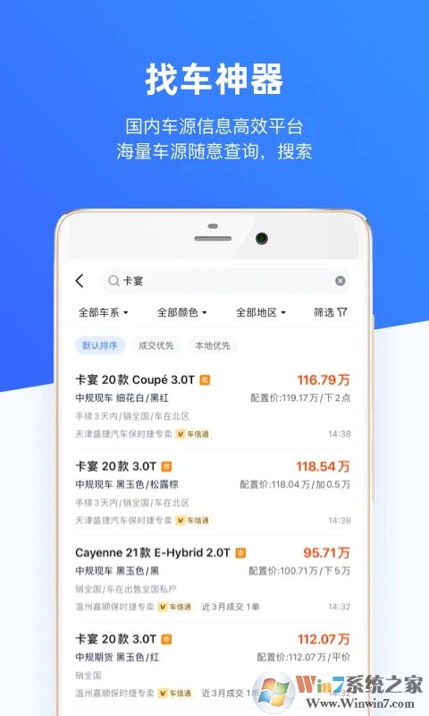 車行168汽車資源庫(kù)