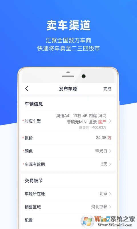 車行168汽車資源庫(kù)