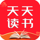 天天讀書APP手機(jī)版