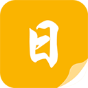 日照小說APP免費閱讀