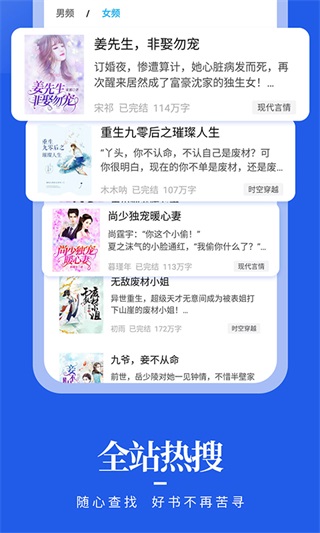 瘋狂閱讀免費(fèi)小說