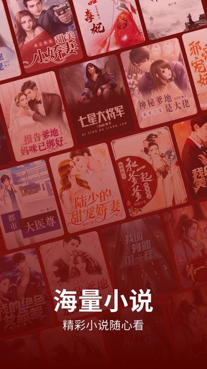 皮皮免費(fèi)小說