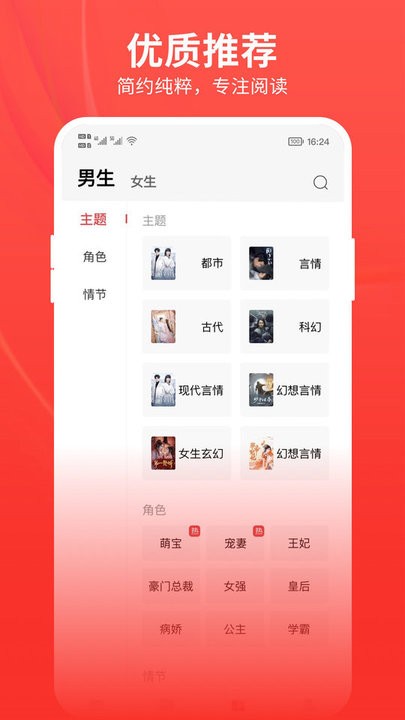 皮皮免費(fèi)小說