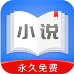 免費小說寶典手機版