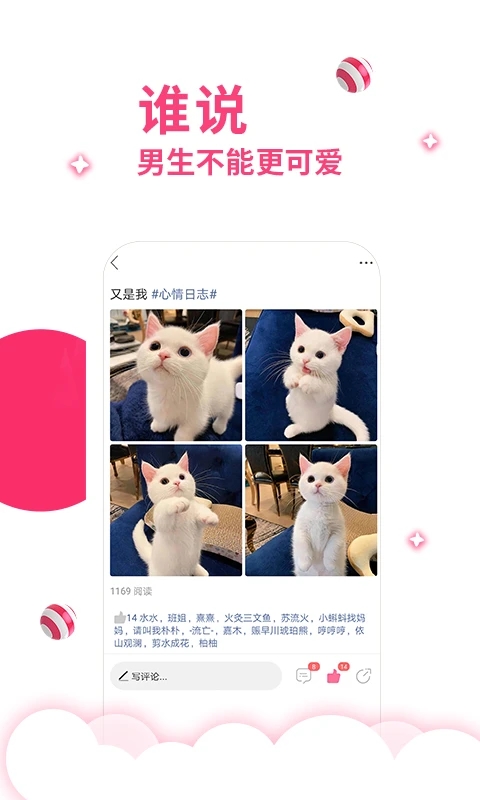 第四愛(ài)
