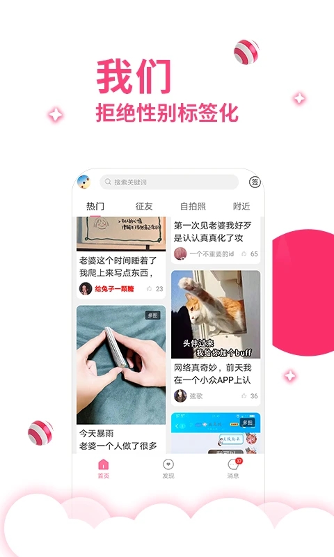 第四愛(ài)
