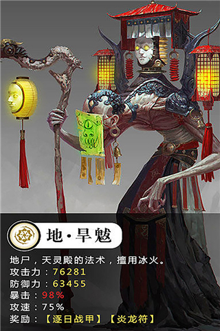 修仙世界破解版