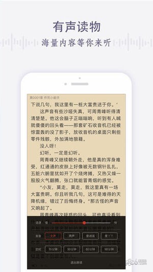 追書(shū)神器免費(fèi)版舊版(可換源)