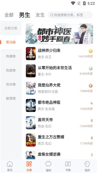 愛讀小說網(wǎng)