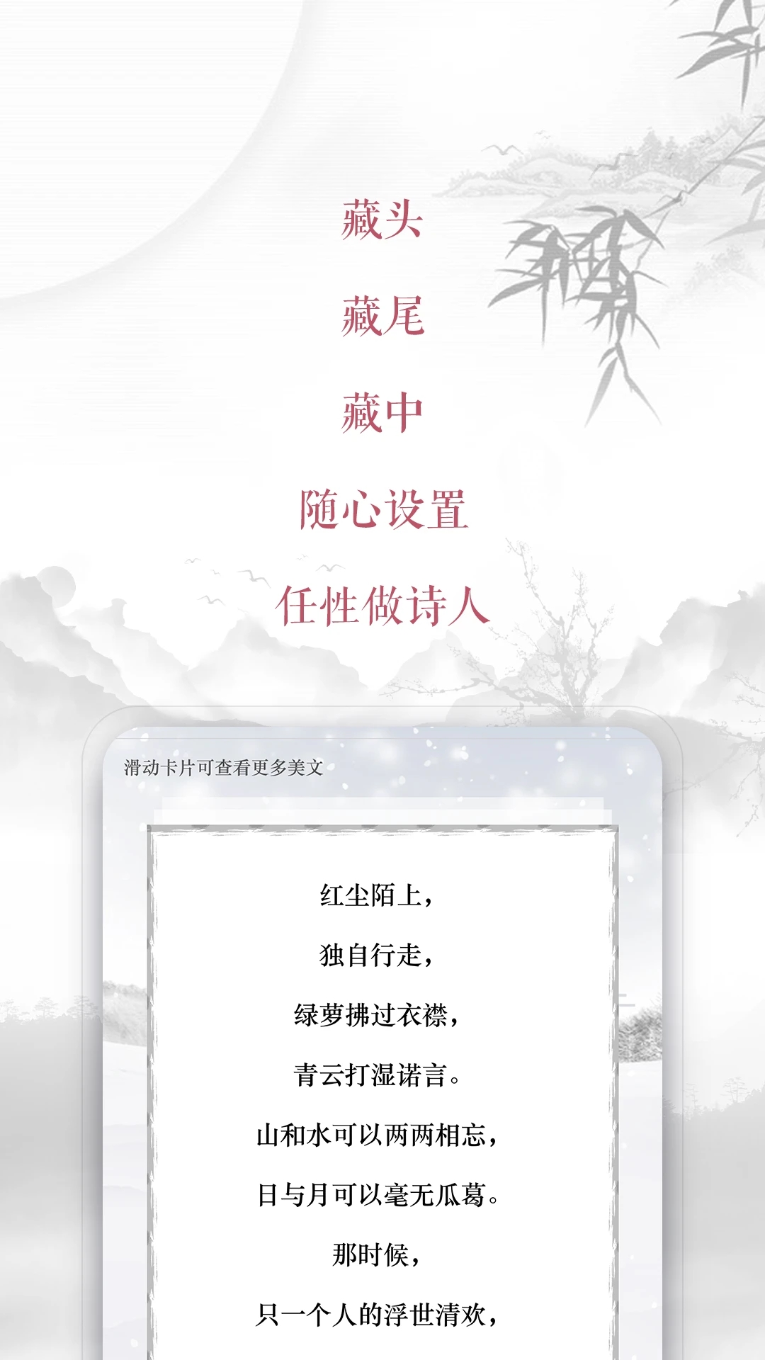 藏頭詩(shī)生成器