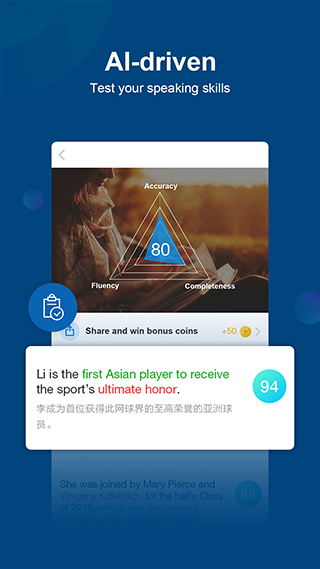 中國日?qǐng)?bào)英文版app