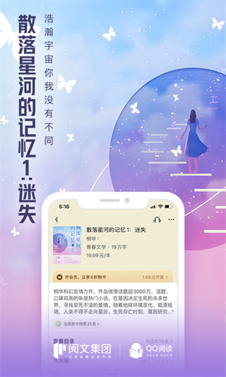 云起書(shū)院