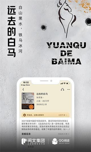 云起書(shū)院最新版