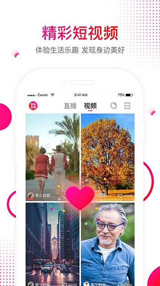 享樂吧app2022最新版