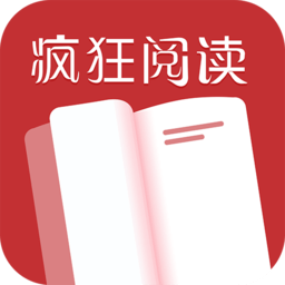 瘋狂閱讀免費(fèi)小說