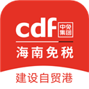 三亞免稅店(cdf海南免稅)官方版
