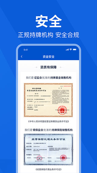 理財魔方APP