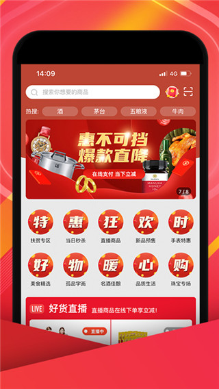中視購(gòu)物