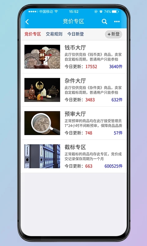 錢(qián)幣天堂(錢(qián)幣商城)