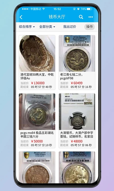錢(qián)幣天堂(錢(qián)幣商城)