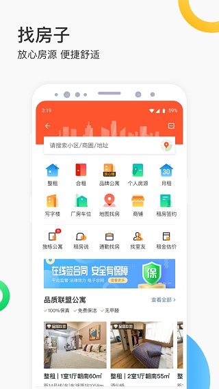 百度舊版本2021
