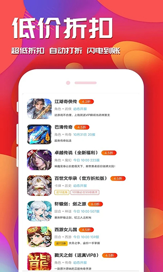 游戲樂園免費(fèi)下載安裝