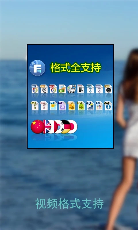 草莓萬(wàn)能播放器
