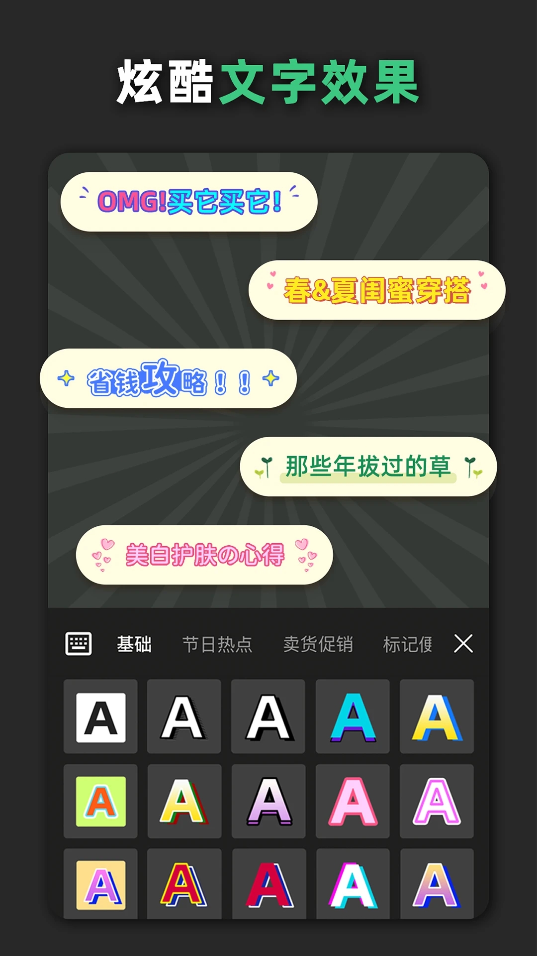 青檸設(shè)計(jì)APP