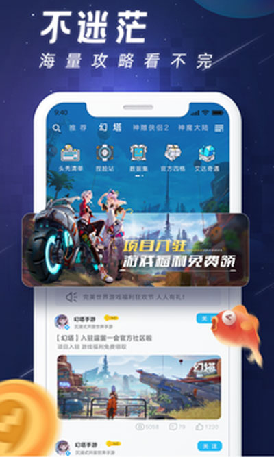 完美游戲社區(qū)