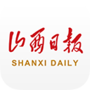 山西日報數(shù)字報電子版手機(jī)版