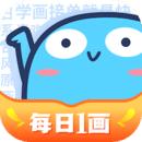 藍(lán)鉛筆繪畫學(xué)習(xí)軟件