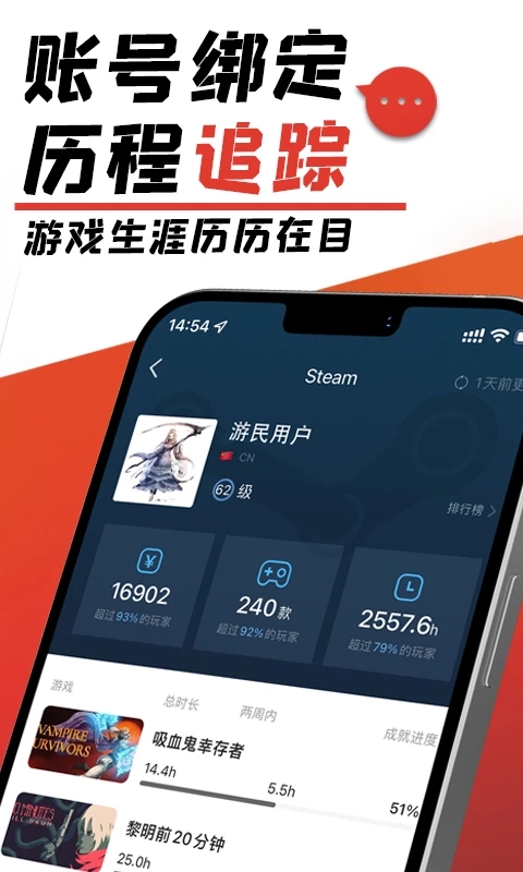 游民星空手機(jī)版