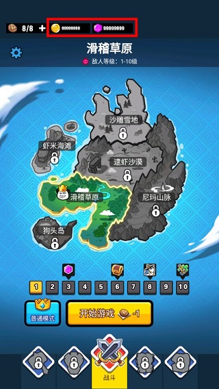 表情包戰(zhàn)爭(zhēng)