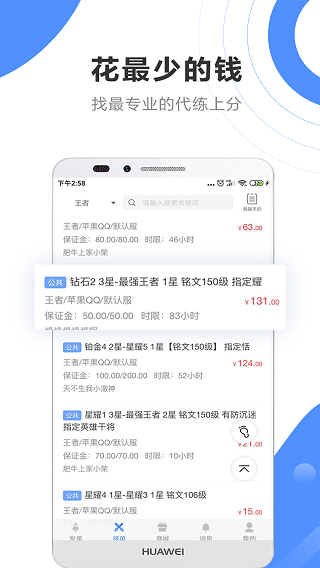 黑奴通代練app