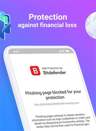殺毒軟件Bitdefender免費版下載