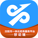 沈陽政務(wù)服務(wù)APP