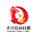 大興安嶺日報(bào)電子版
