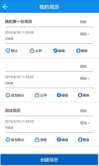 江西人才人事網(wǎng)
