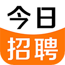今日招聘app官方版