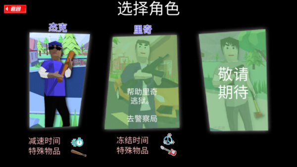 開放世界沙盒模擬器漢化版